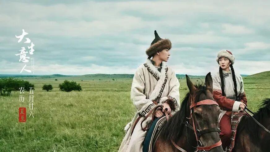 《四喜》过后，盼来《大生意人》接档，希望电视剧版跟原著一样精彩，但不要那么虐心。