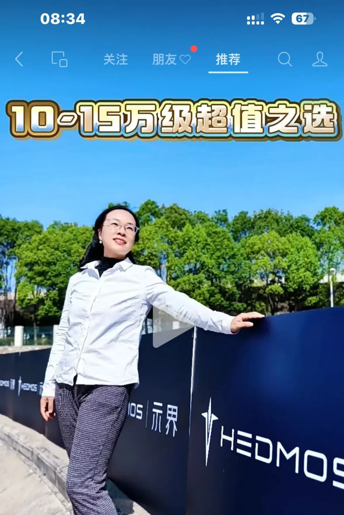 神龙内部员工爆料：10-15万这个价格，是新能源车的最新消息。烘托了那么久，被吐