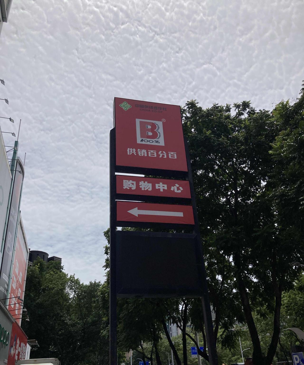 我原以为三十五岁的就业年龄门槛是定律，但珠海让我明白，其实就业本没有什么年龄限制