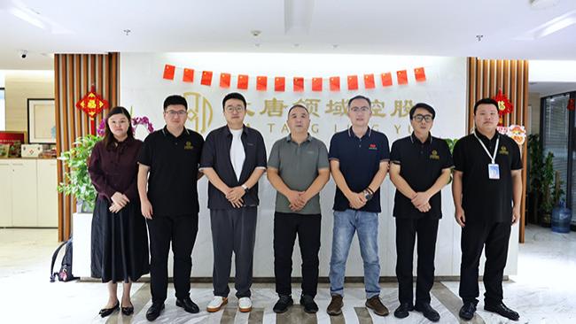 西安源发国际贸易有限公司到访大唐领域控股座谈交流