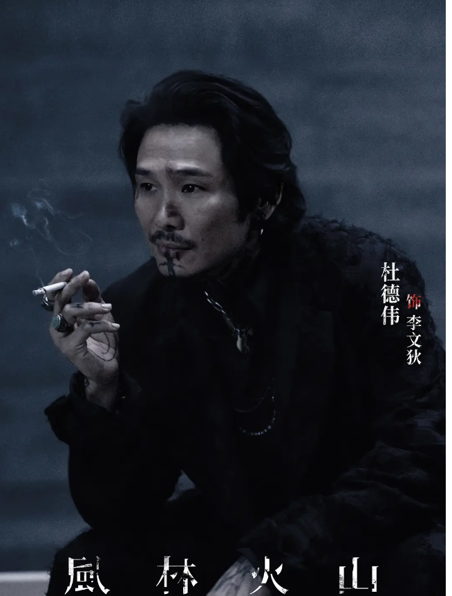    《风林火山》是白雪和鲜血碰撞出的暴力美学，同时预示了最冷酷的世道和最复杂的