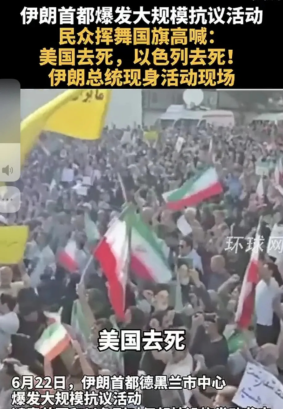 以色列斩首行动大失败，被伊朗狂炸十七轮











啥？以色列搞斩首，