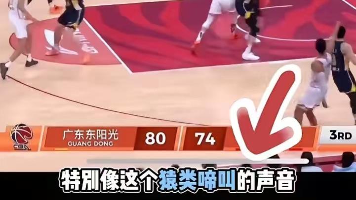 CBA解说员地域攻击！？谁给的勇气？