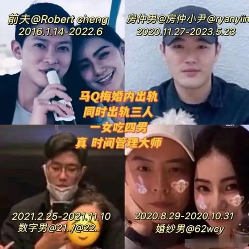汪小菲婚礼倒计时，台媒突然曝出马筱梅“1女吃4男”铁证，让汪小菲一家人傻了眼！