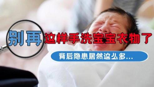 婴儿洗衣机有必要买吗？精选畅销排名前十的婴儿洗衣机品牌！