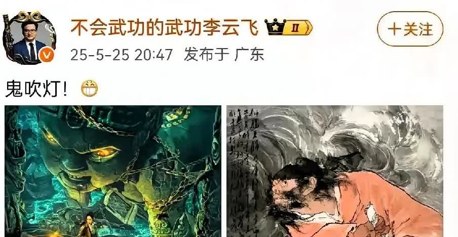 比亚迪发文怼长城：鬼不会吹灭人类心中对光明的梦想和信心！

10月25日，比