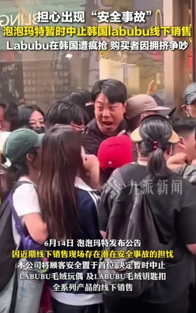 韩国民众吵起来了，不是因为以色列突袭伊朗，也不是因为伊朗报复袭击以色列，而是最近