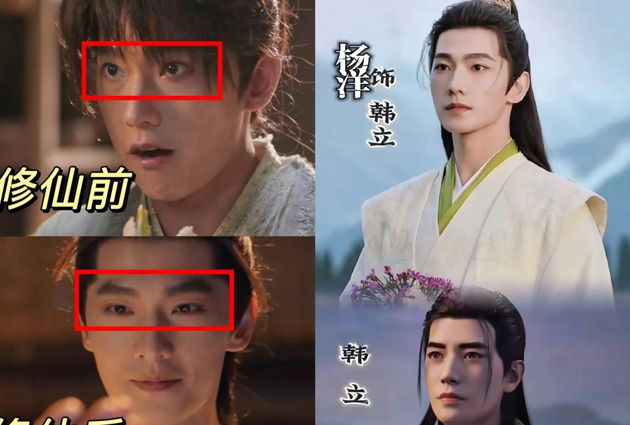 《凡人修仙传》大家都看了么？
没看的千万别去看，
因为我怕已经看过动漫版的会接受