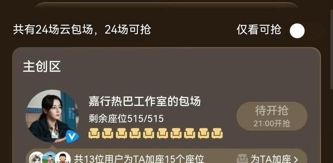 真的笑不活了，嘉行这波操作真的是太搞笑了。谁能想到这是顶流的经纪公司啊？
工作室