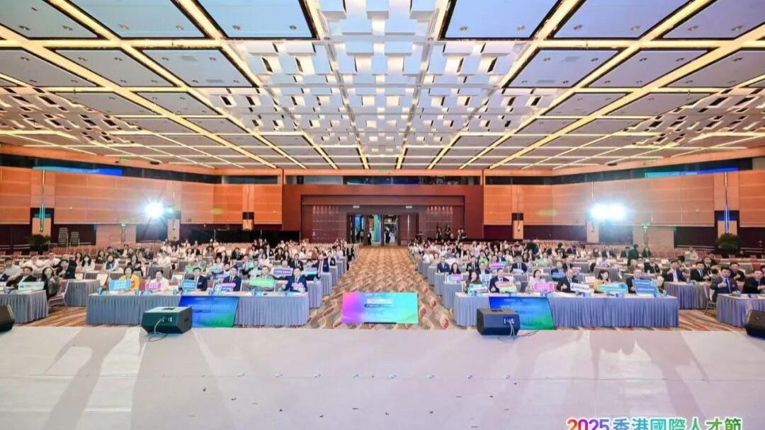 胡国安出席香港国际人才节，共同探讨全球人才发展趋势与合作机遇