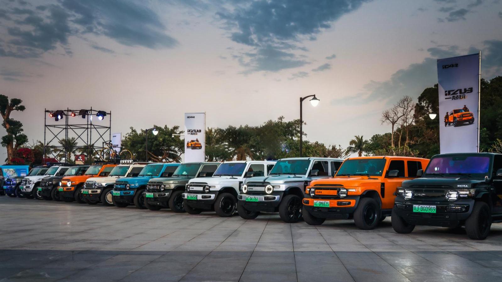 从用户节狂欢到CLUB生态发布：iCAR如何把车变成年轻人的社交货币？