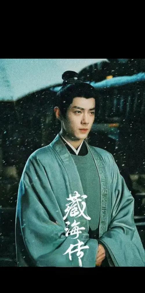 巜藏海传》这个剧名合适吗？     ″传