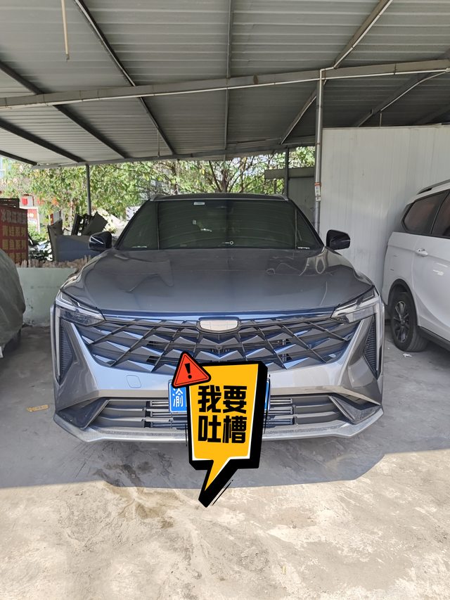 我买的24款新博越智联+，说实话这车做工真不咋地，原厂装配工艺真的不行
8月20