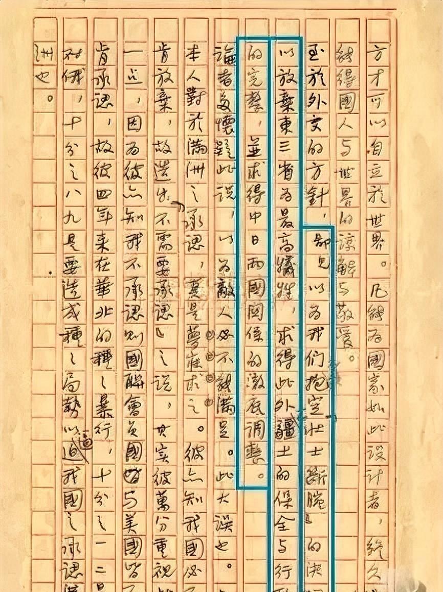 1937年7月7日，日军挑起卢沟桥事变，全面侵华战争爆发。胡适、陶希圣、高宗武等