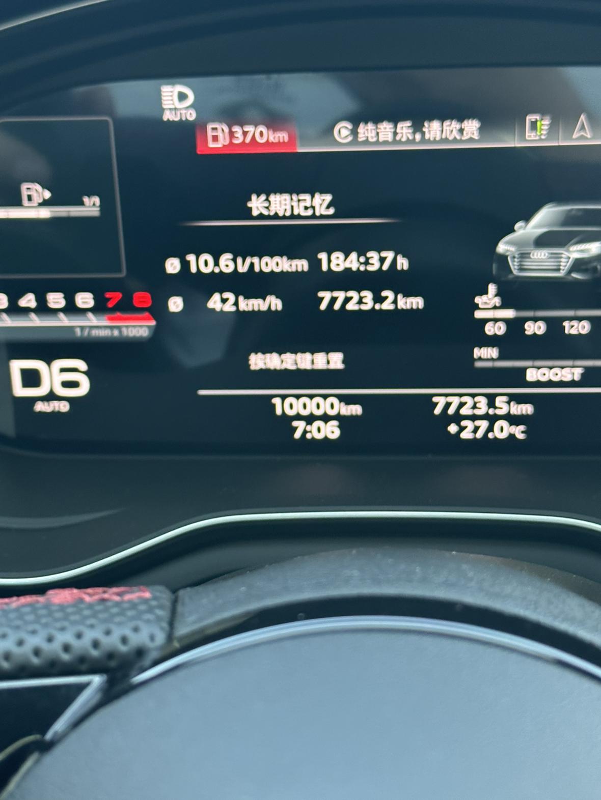7月的知己