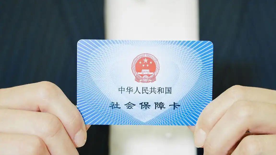 职场“自愿陷阱”大揭秘：放弃社保，你真的想好了吗？