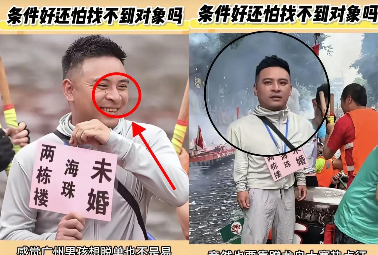 我外婆看了龙舟上征婚男子的照片
沉默了好一会
忽然和我说，这种男人就算再有钱，你