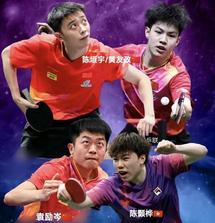 我是没想到，真没想到！
国乒男双首轮就被韩国淘汰，男单又一人被香港淘汰！
25岁
