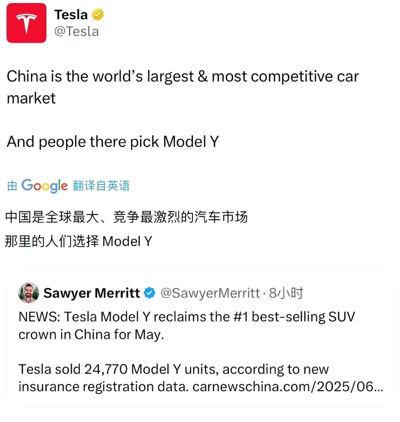 特斯拉：中国是全球最大、竞争最激烈的汽车市场!

其实特斯拉这话说的没毛病，毕竟