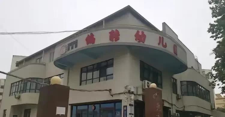 陕西咸阳秦都偏转幼儿园原园长孟某，贪污 1079 万多元，惊掉人下巴，被判 11