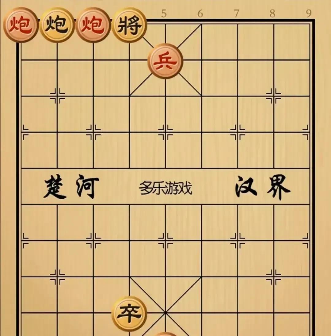 局主友友“留之用”转来了一盘棋局，诸位也去挑战它一下吧。请写出详细棋谱招式，以供