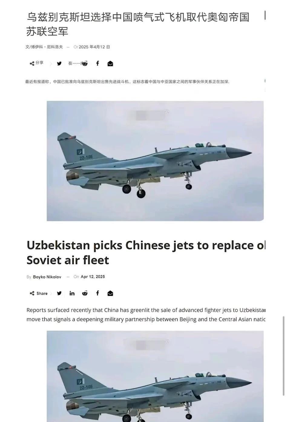 “乌兹别克斯坦，这个地处中亚腹地的内陆国家，最近在军事合作方面动作频频，尤其是一