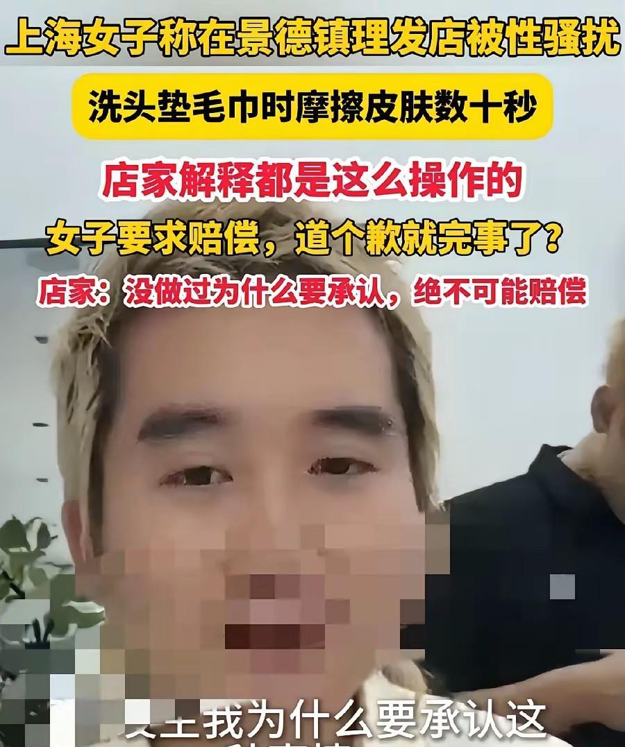 哥们，你别说赔偿，你要是敢道歉哪怕半个字，下一个武汉图书馆事件主角就是你了。