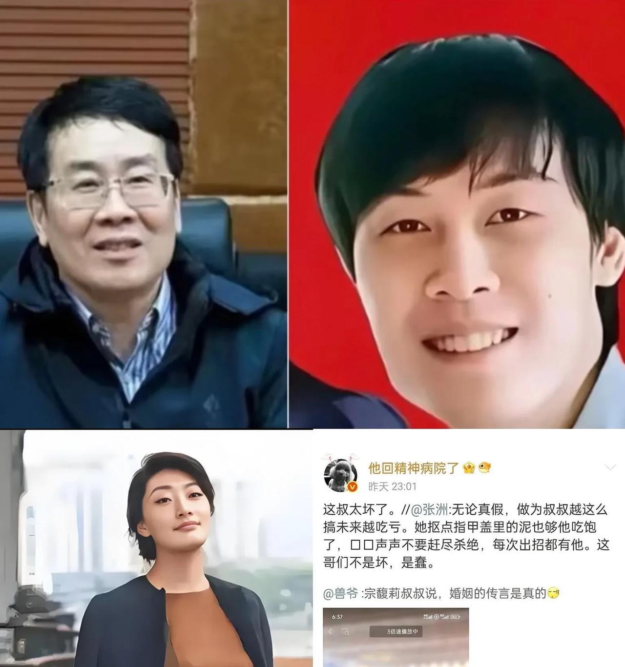 导演高群书公开谴责宗家三叔，不仅因他曝光族谱和诋毁宗馥莉，更可恨的是公开宗馥莉的