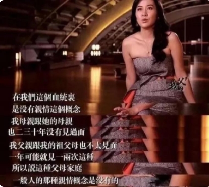 2014年，女演员叶璇在采访中爆出自己的原生家庭：我妈妈18岁就生下了我，她让我