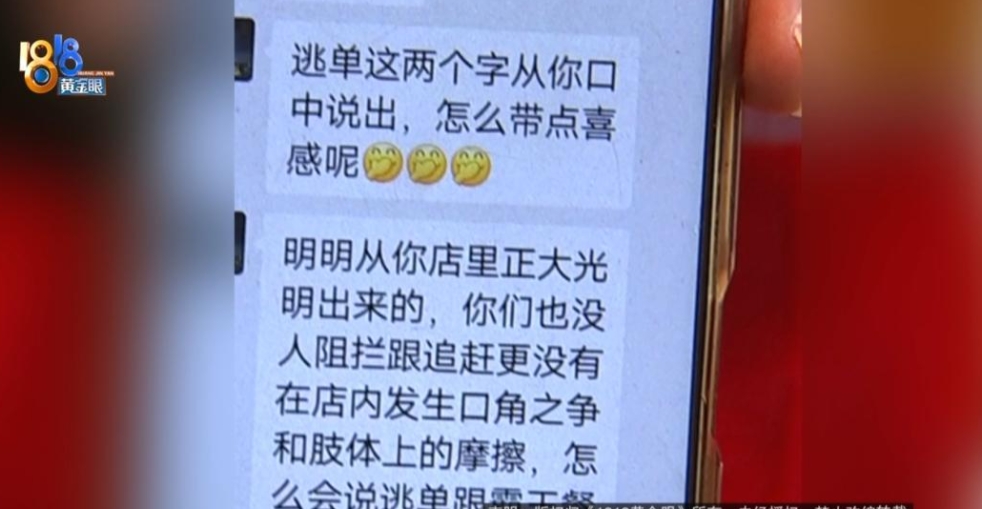 浙江杭州，小伙请客吃了2000多块钱，付款时却跟老板娘说自己没有钱，让老板娘给他