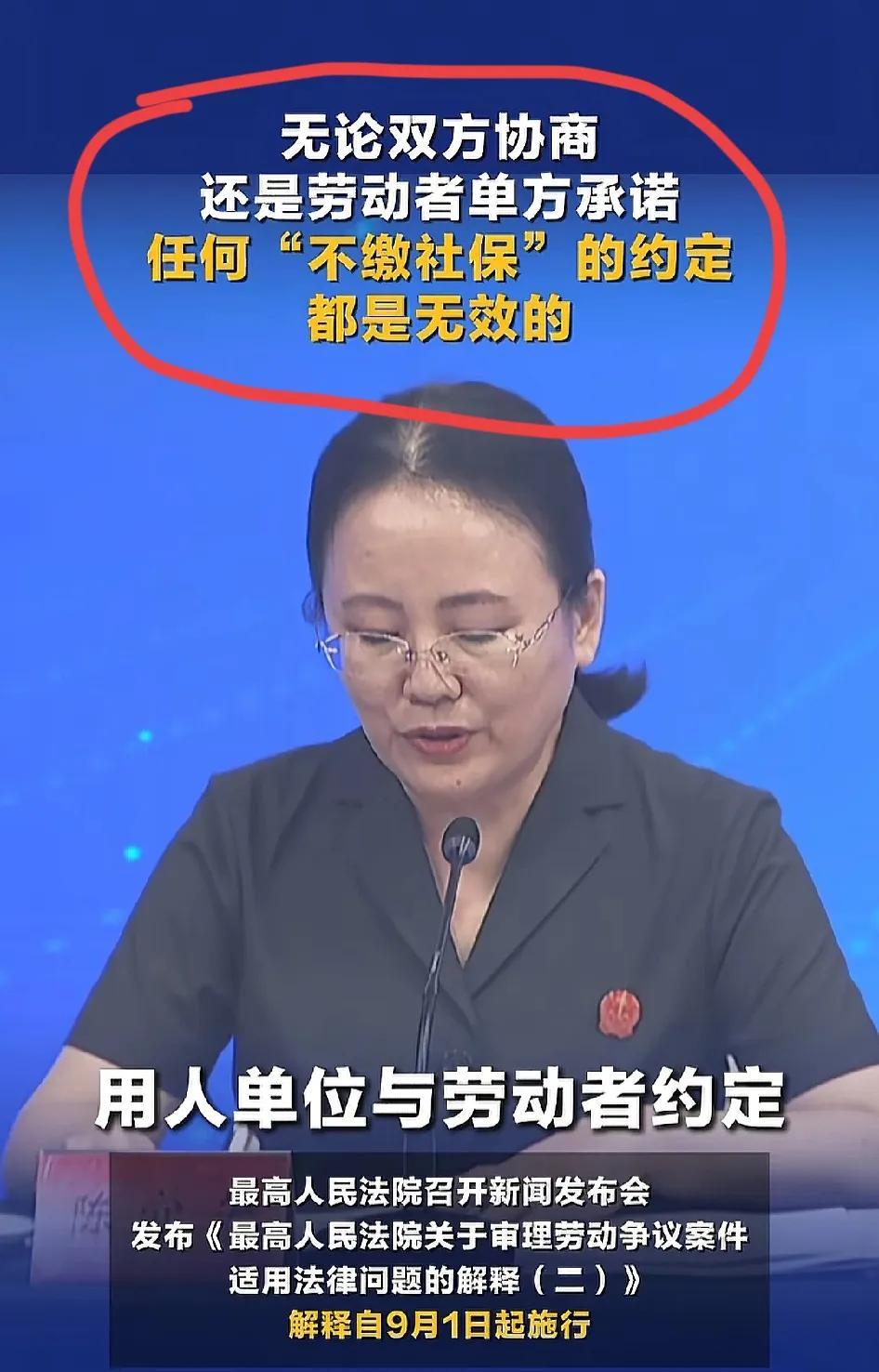 支持“强制社保”！
因为在少子化的今天，一旦这批基层打工者老去，结果没有社保还得