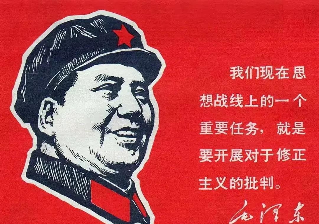 自党的七大把毛泽东思想作为党的指导思想写入党章以来，毛泽东思想结合新的实际不断丰