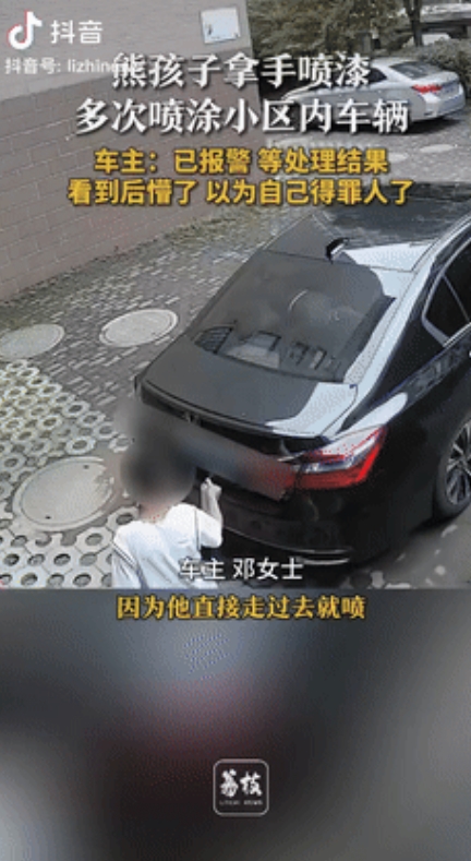 熊孩子该打！广东，一女子准备开车外出，不料看到车子后，她还以为得罪谁被报复了，因