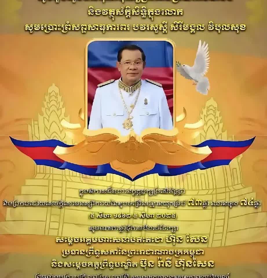 柬埔寨真是没有尴尬只有更尴尬
前脚柬埔寨对在冲突中阵亡的柬埔寨士兵可获得800
