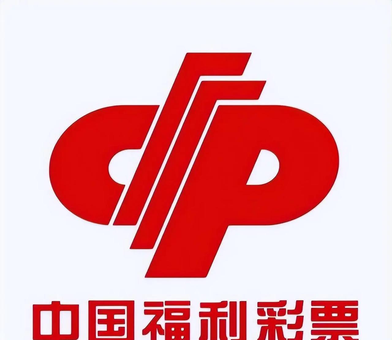 谢谢彩票！原来福彩、体彩都在给我们补充社保资金。
这几天，因为社保的问题，网上吵
