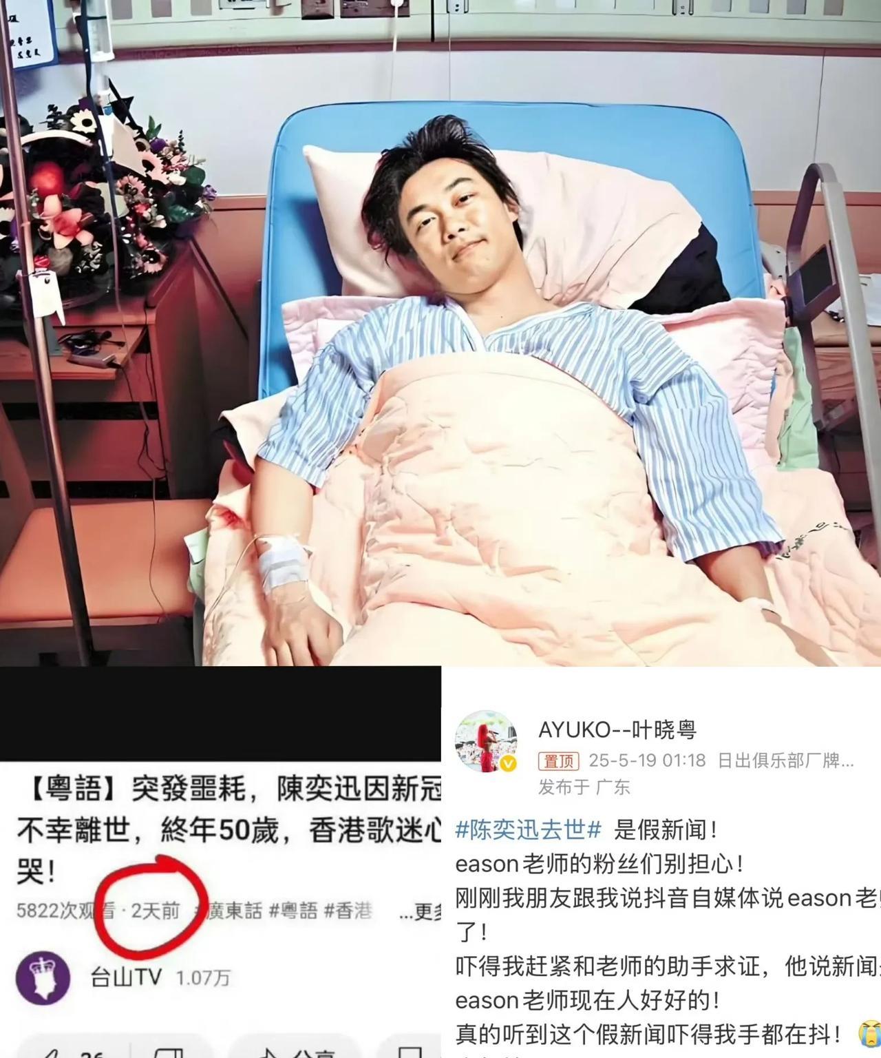 新闻的本质就是真实，新闻工作者不能为博眼球制造热点没底线。