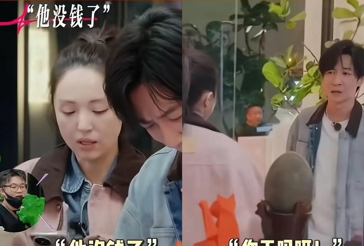 张维伊估计气的后槽牙都咬碎了
不是因为他和董璇结婚了也不能去老婆家里住，而是自己