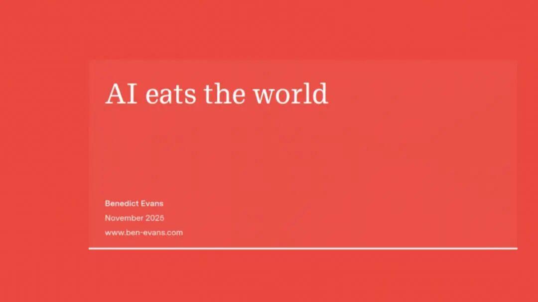 AI 的下一站在哪？三位国际大咖的终极研判