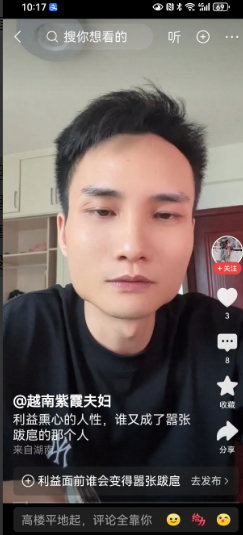 小赵又发视频了，承认自己在外面玩是过错方，但又指责紫霞没有给他做过饭没有给他买过