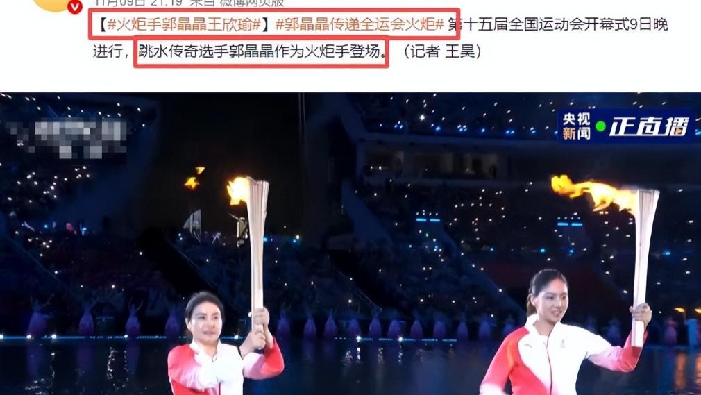 央视对郭晶晶的称呼变了，三字称呼藏玄机，霍震霆当年的话，如今全应验了