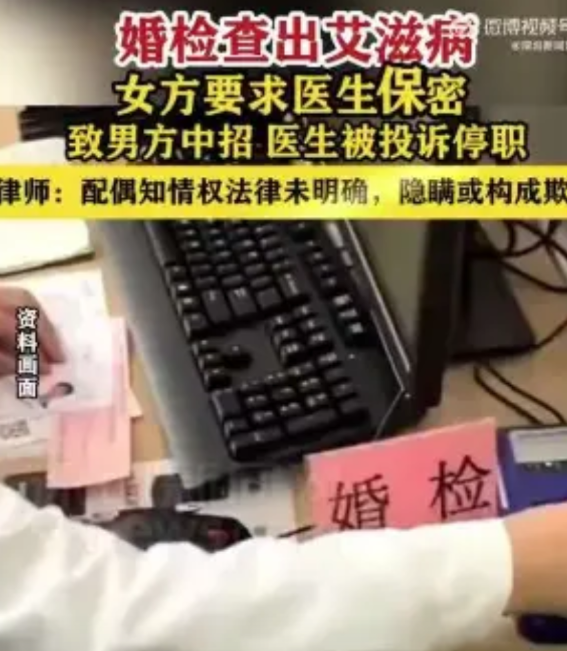 是告知还是不告知？医生两头为难，医生该不该“背锅”？
  前几天看到一则新闻，小
