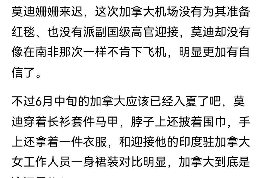 前脚来，特朗普就跑了，剩下的全是小卡拉米，不知道自己几斤几两吗？
评一句：G7凑