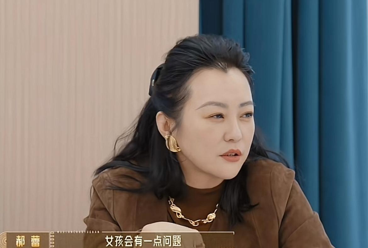 郝蕾说：“女孩会有一点问题，就是快三十岁的时候，就有点慌张。”
然后李沐辰表示自