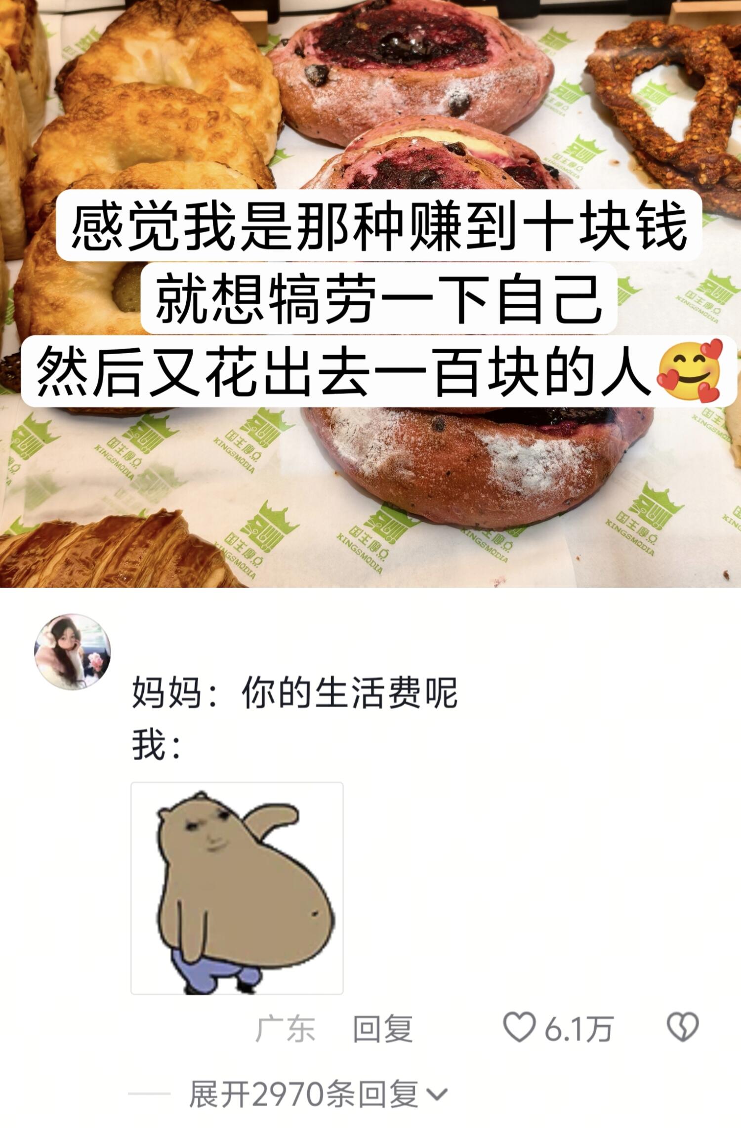 就爱奖励点自己