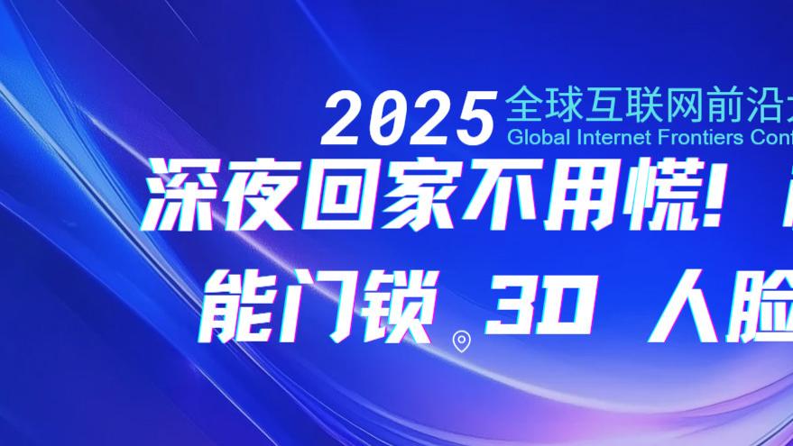 救命！格行智能门锁太懂懒人，3D 人脸识别开门快到离谱