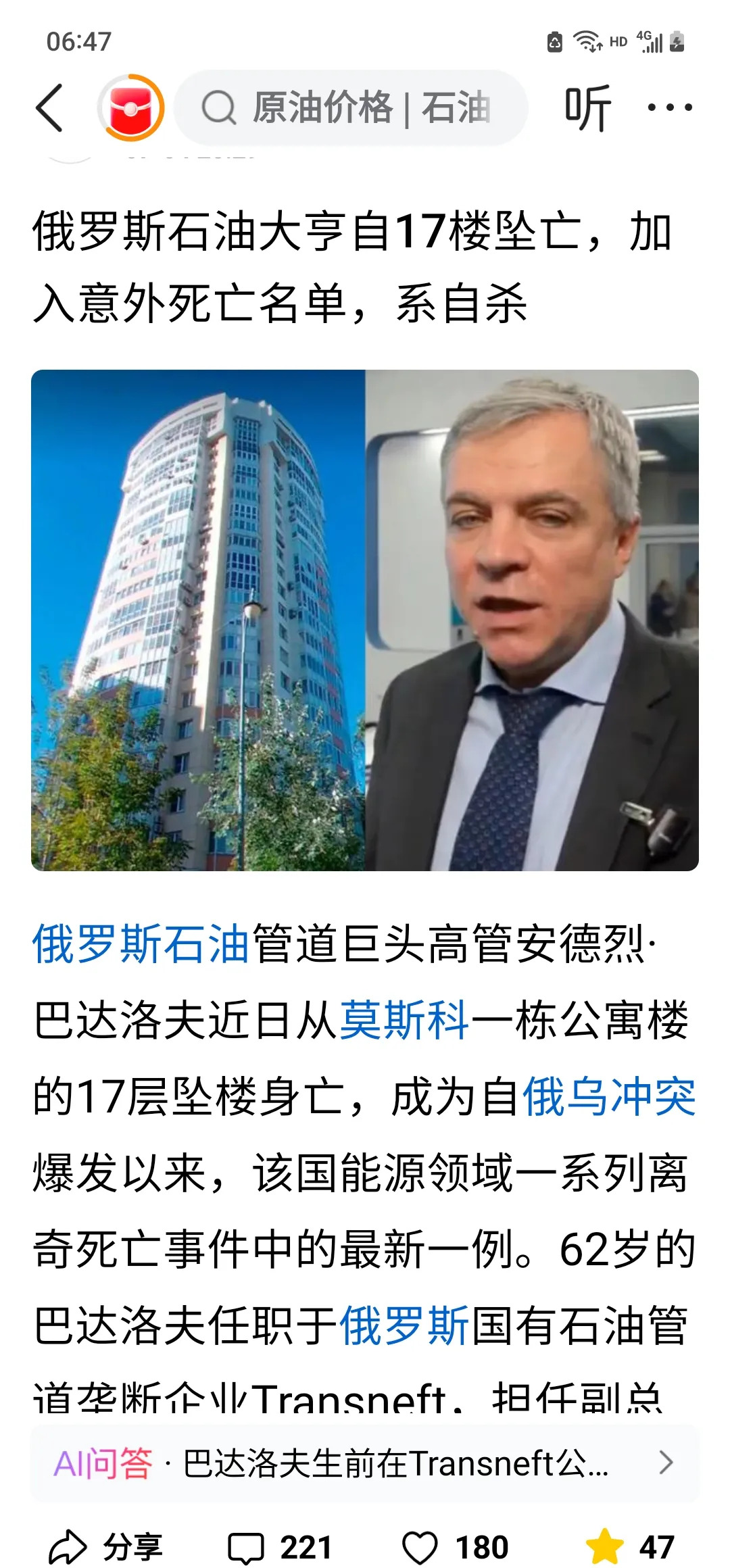 知识截止日：2024年，之后咋办？











有没有搞错！选择题判断