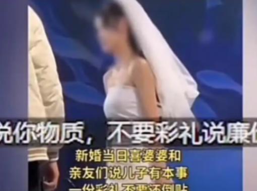 “我儿子有本事，一分彩礼都没拿，儿媳妇还倒贴车房”！2024年江苏，在一场婚礼上