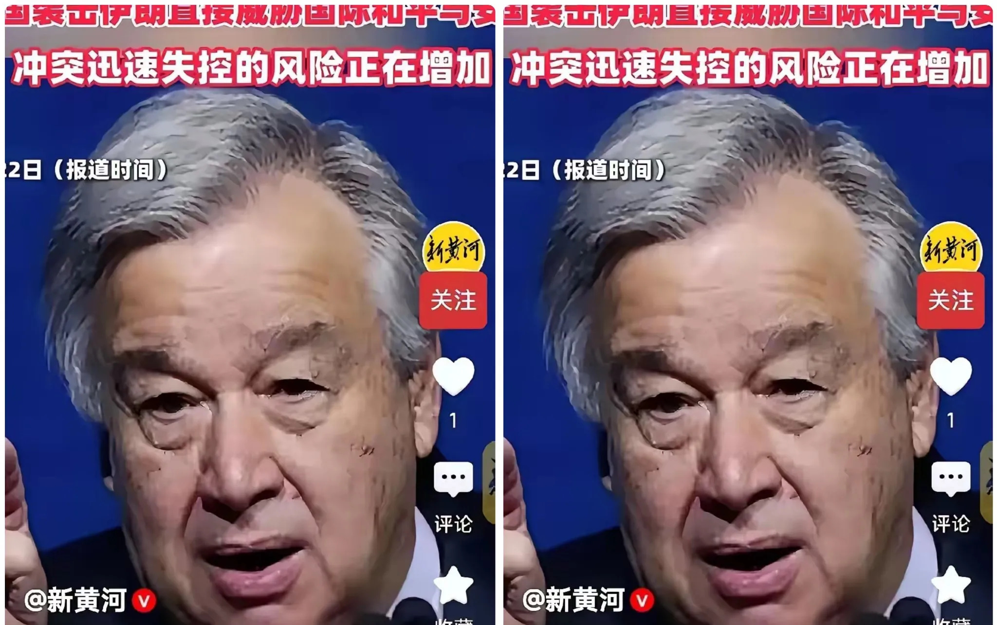 联合国管不了事，留着干啥？











联合国这大舞台，上演的戏码真是