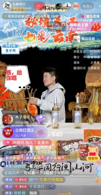 羡慕死了！[耶]

谁都不羡慕，
就羡慕导演马骞。

工作时间，
居然还能有酒喝