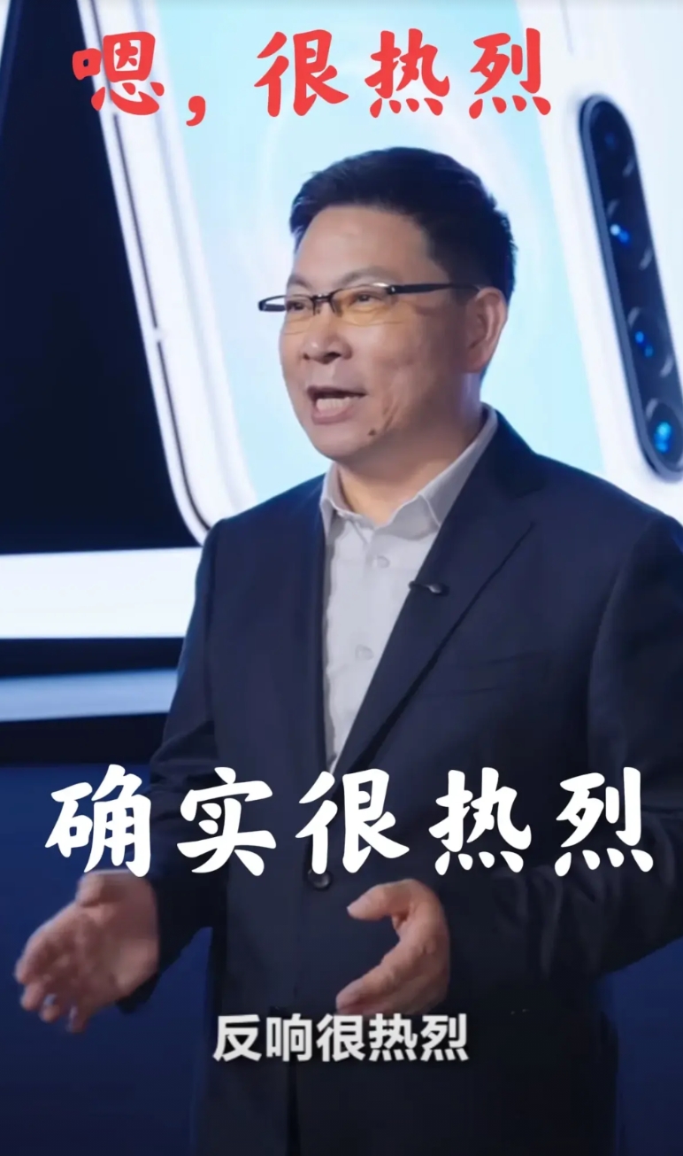 华为会不会跌下神坛？
原来的华为是怎样的？是跟电信配合推出套餐机的，手机并不是他